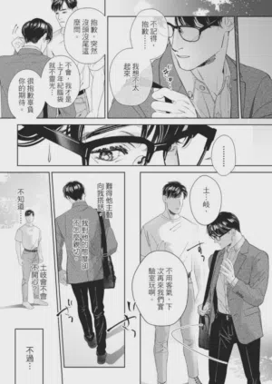 第16页图