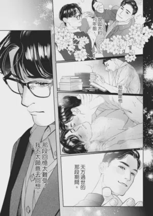 第17页图