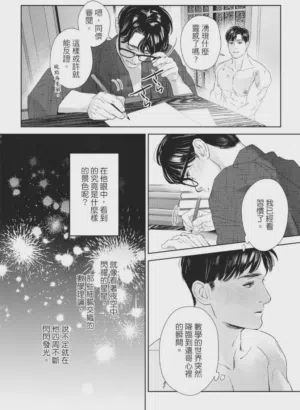 第175页图