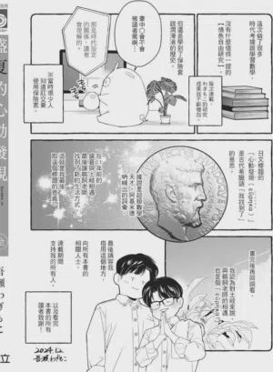 第179页图