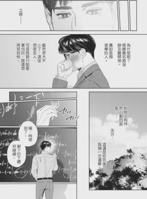 第18页图