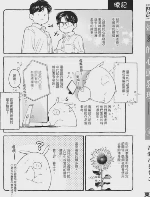 第180页图