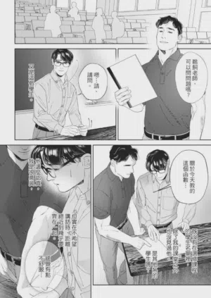 第19页图