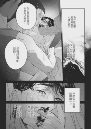 第20页图