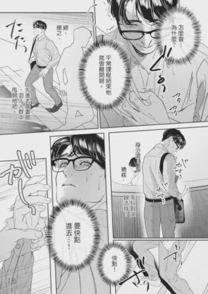第22页图