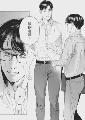 第23页图