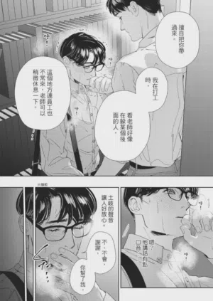 第25页图