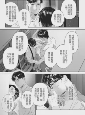 第26页图