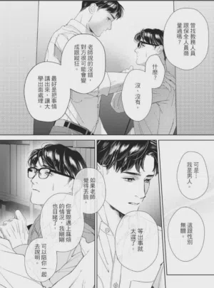 第27页图