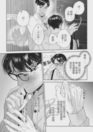 第29页图