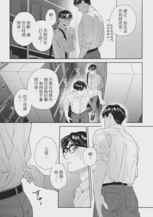 第30页图
