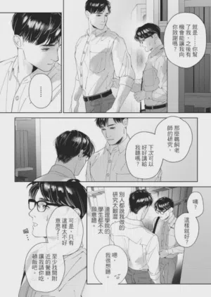 第31页图