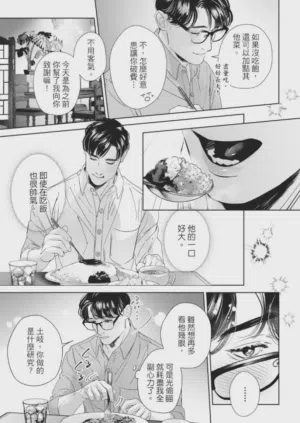 第36页图