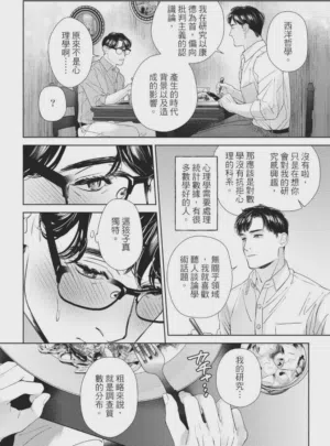 第37页图