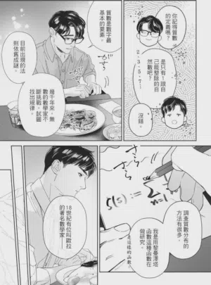 第38页图
