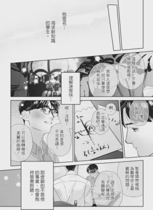 第39页图