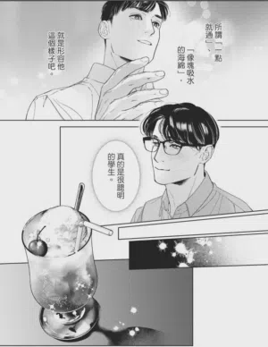 第40页图