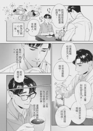 第41页图