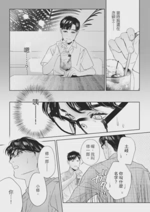 第42页图