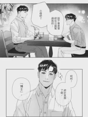 第43页图