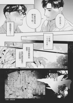 第44页图