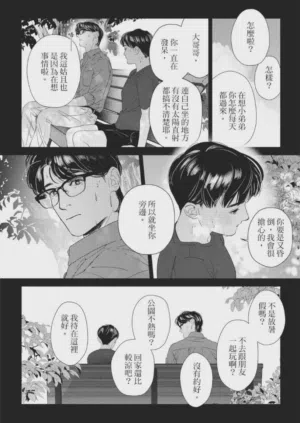 第47页图