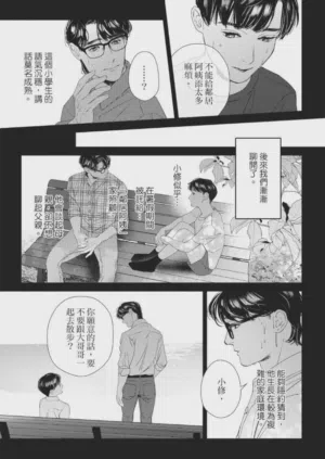 第48页图