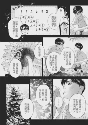 第51页图