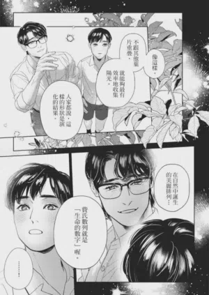 第52页图