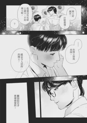 第53页图