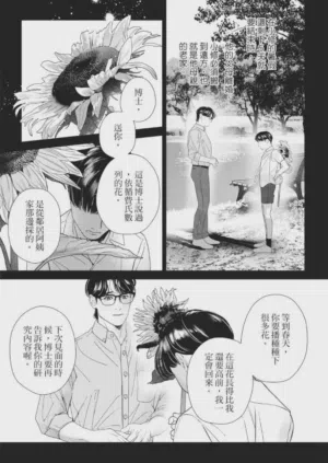 第54页图