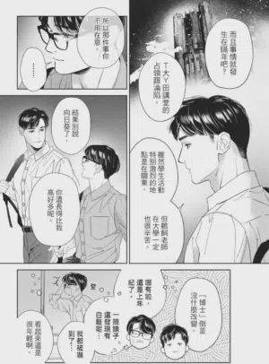 第58页图