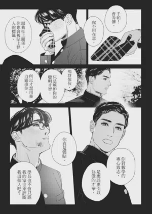 第66页图