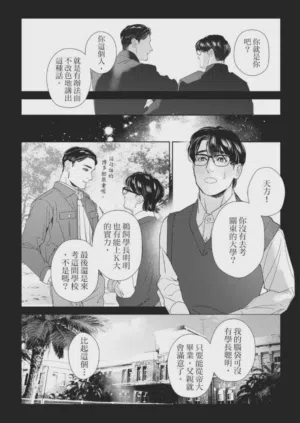 第67页图