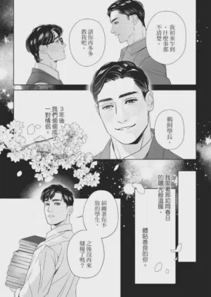 第68页图