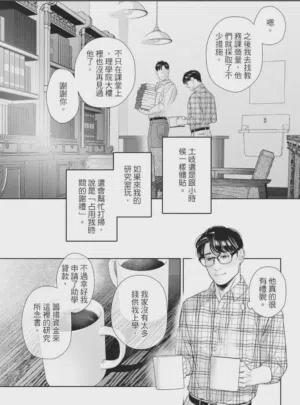 第69页图