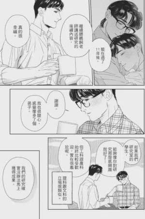 第70页图