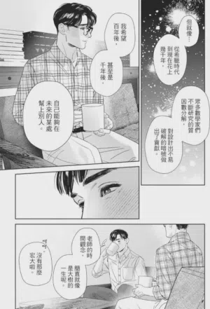 第71页图