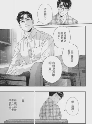 第72页图