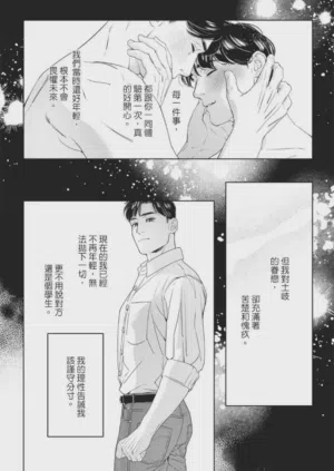 第75页图