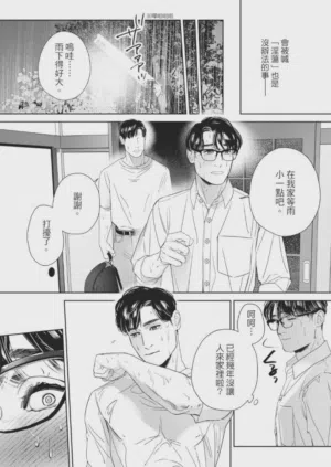 第77页图