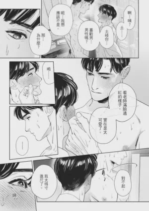 第82页图
