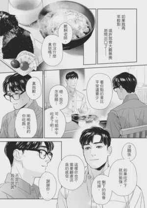 第96页图