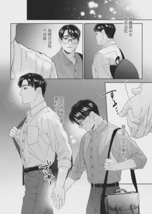 第97页图