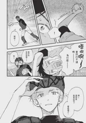 第10頁圖