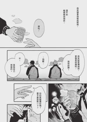 第110頁圖