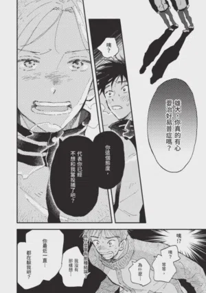 第112頁圖