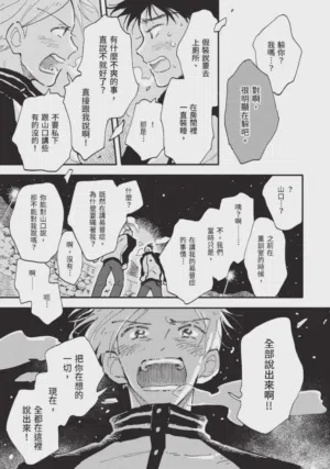 第113頁圖