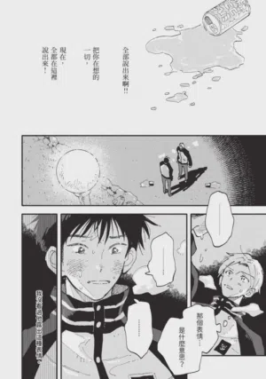 第116頁圖