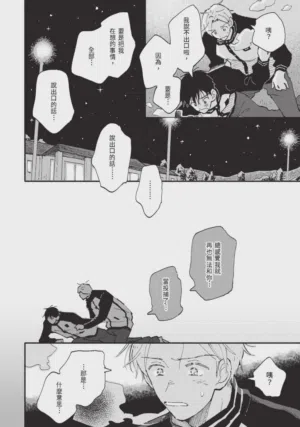 第120頁圖